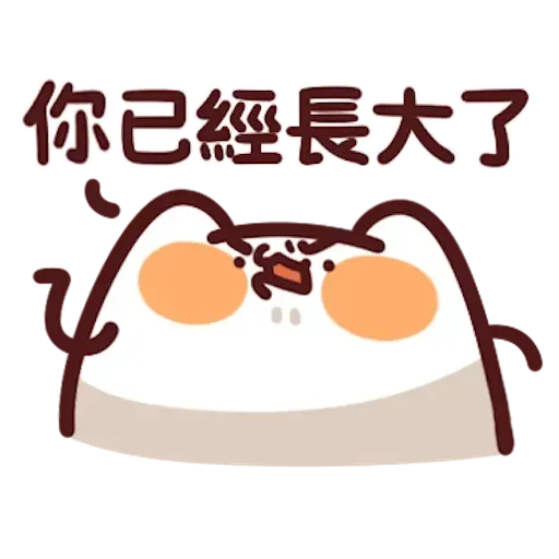 野生喵喵8 - Sticker 26