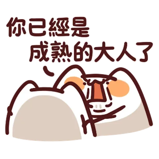 野生喵喵8 - Sticker 27