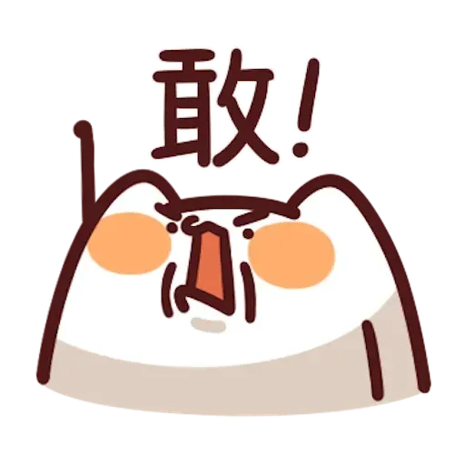 野生喵喵8 - Sticker 18