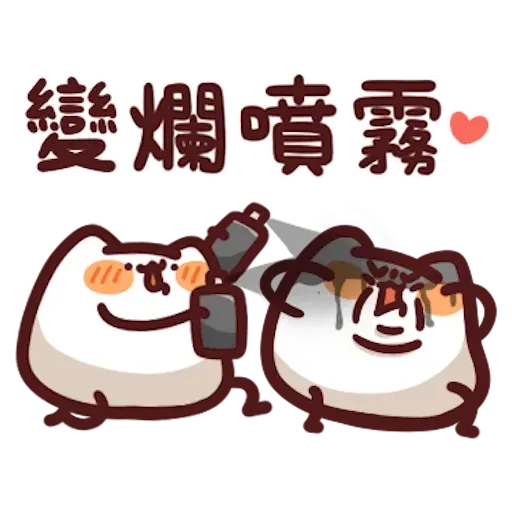 野生喵喵8 - Sticker 19