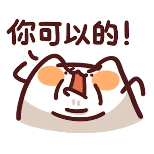 野生喵喵8 - Sticker 24
