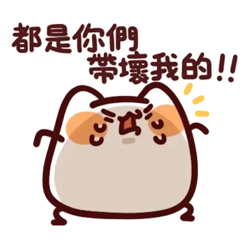 野生喵喵8 - Sticker 28