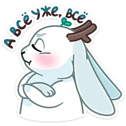 Снежный листочек - Sticker 25
