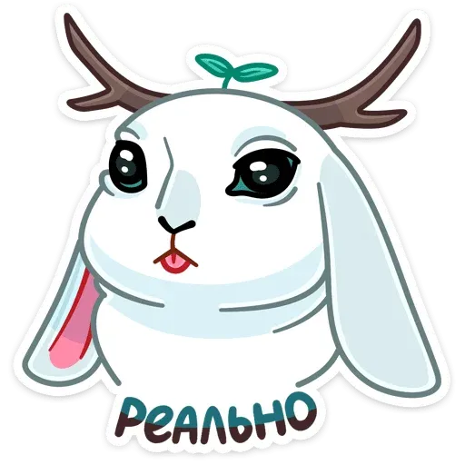 Снежный листочек - Sticker 15