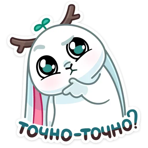 Снежный листочек - Sticker 19