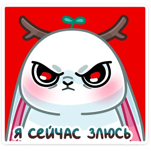 Снежный листочек - Sticker 12