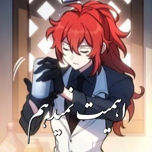 Me - Sticker 15