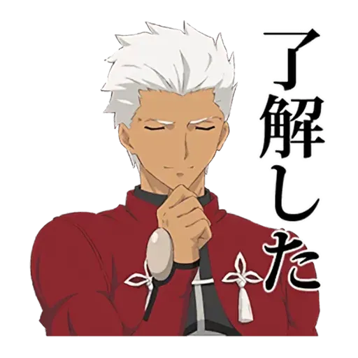 Fate - Sticker 14