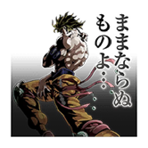 JOJO_3 - Sticker 9
