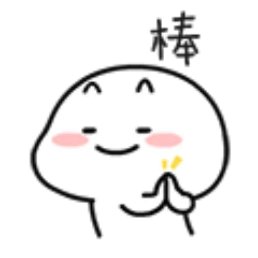 babicat - Sticker 12