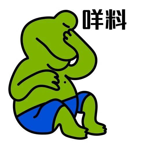 dse.biology.hk 第一彈 - Sticker 9