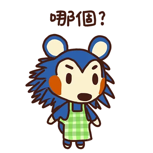 Animal Crossing - Sticker 9