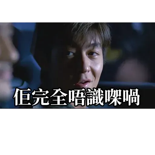 Initial d one - Sticker 28