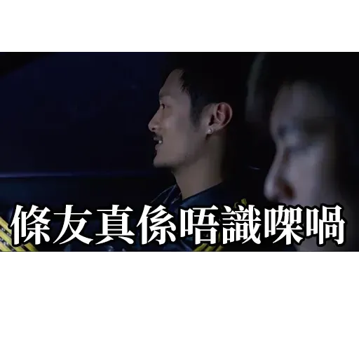 Initial d one - Sticker 29