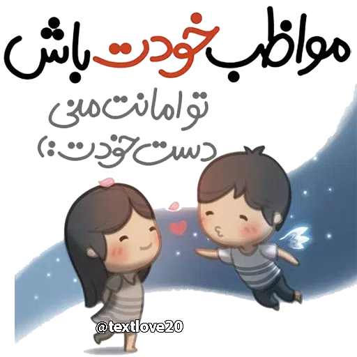 V - Sticker 15