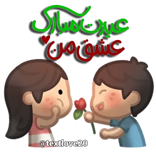 V - Sticker 18