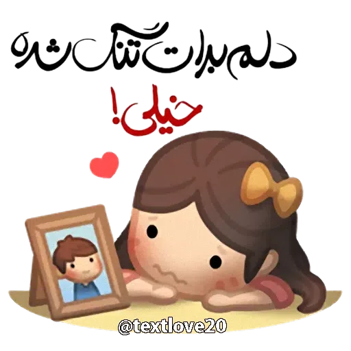 V - Sticker 16