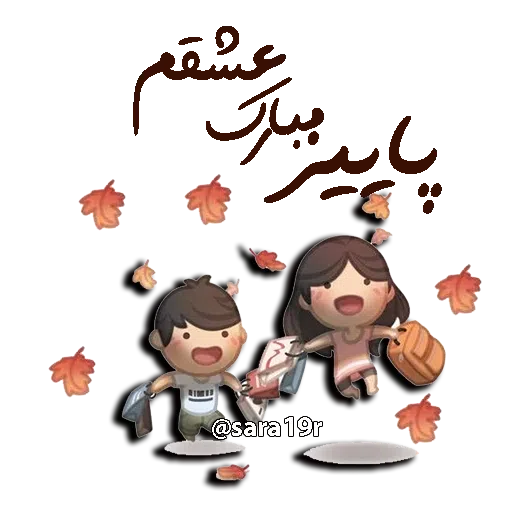 V - Sticker 14