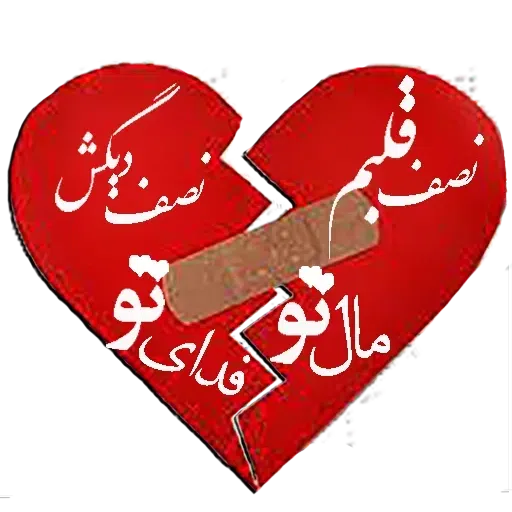 V - Sticker 23