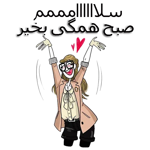 V - Sticker 26