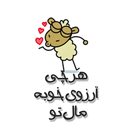 V - Sticker 30