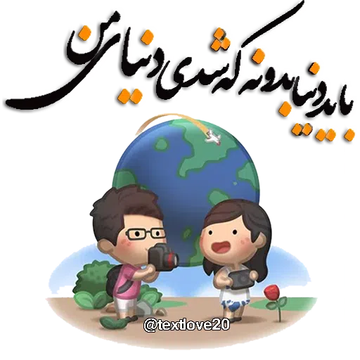 V - Sticker 17