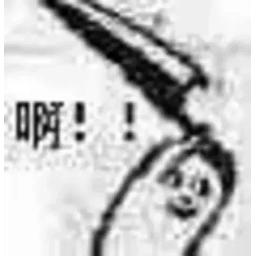 Chinese meme 9 - Sticker 10