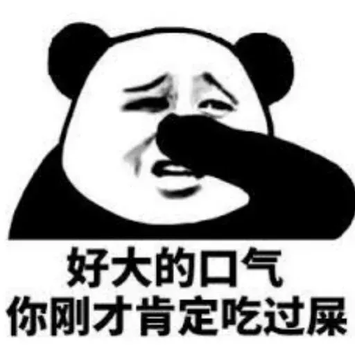 Chinese meme 9 - Sticker 15