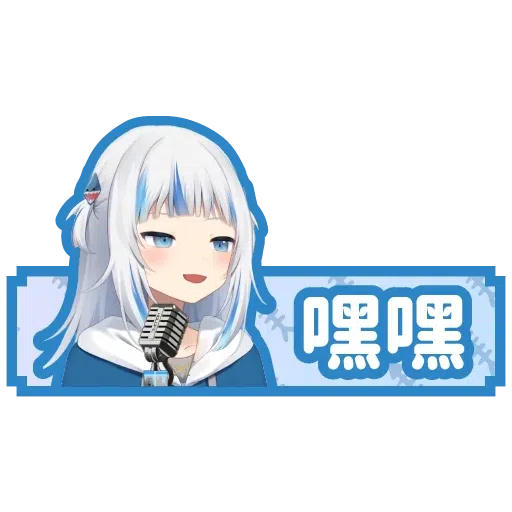 Hololive 3 - Sticker 17