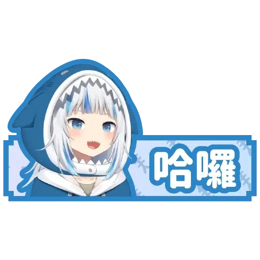 Hololive 3 - Sticker 14