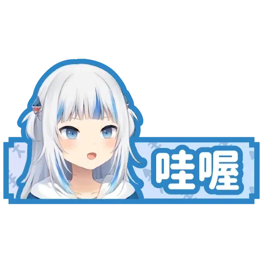 Hololive 3 - Sticker 16