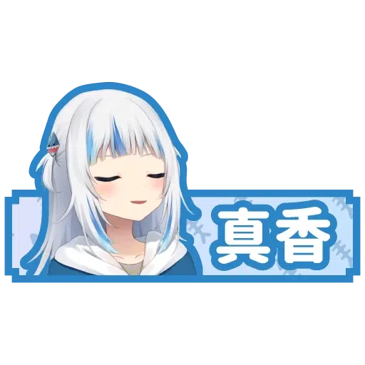 Hololive 3 - Sticker 18