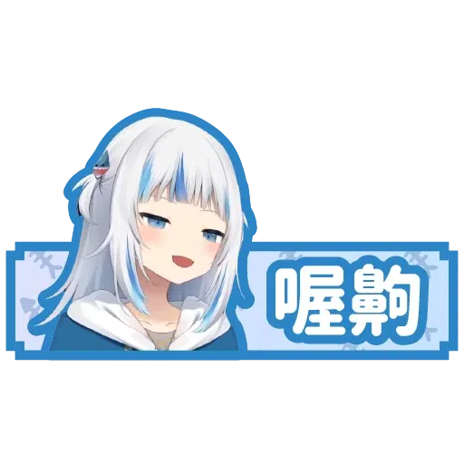 Hololive 3 - Sticker 15
