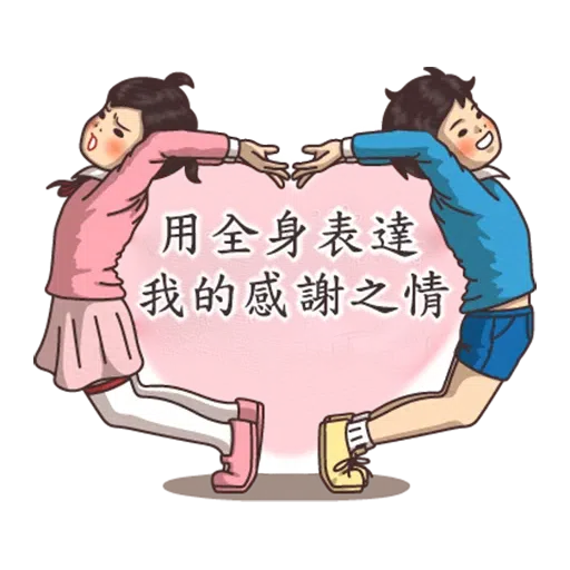 kid - Sticker 23