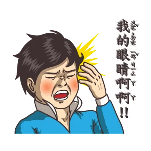 kid - Sticker 26