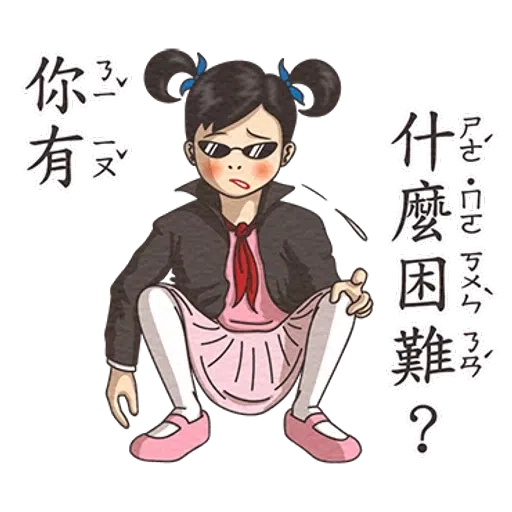 kid - Sticker 19