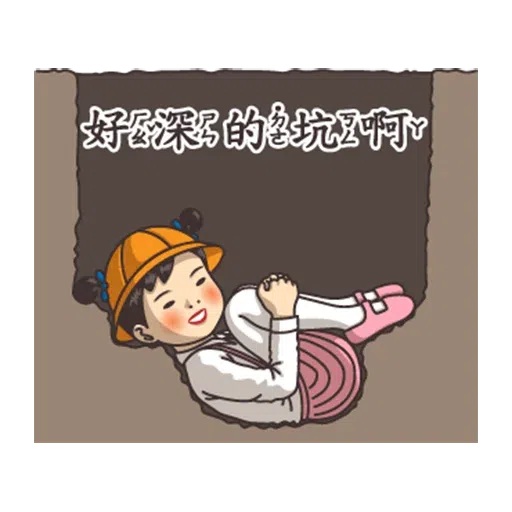 kid - Sticker 24