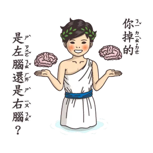 kid - Sticker 18