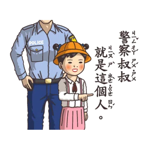 kid - Sticker 25