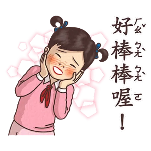 kid - Sticker 15