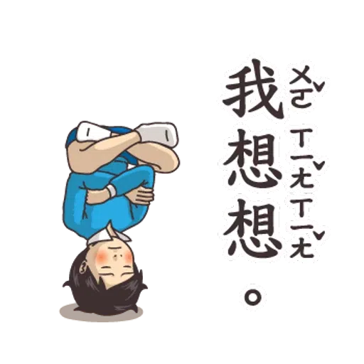 kid - Sticker 20