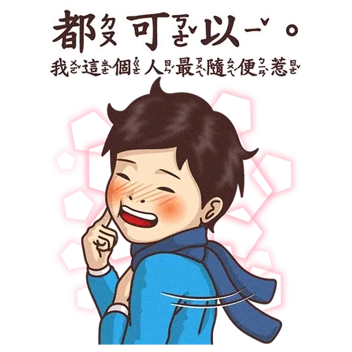 kid - Sticker 13
