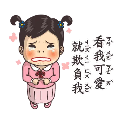 kid - Sticker 21