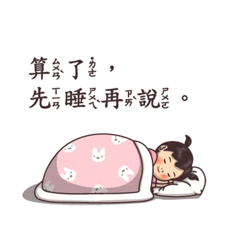 kid - Sticker 9