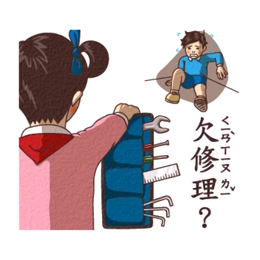 kid - Sticker 30