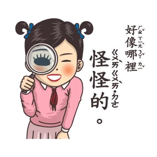 kid - Sticker 22