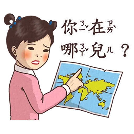 kid - Sticker 14