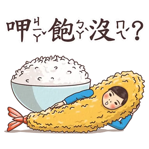 kid - Sticker 16
