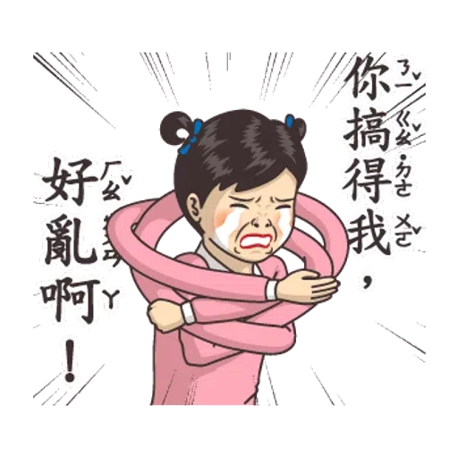 kid - Sticker 17
