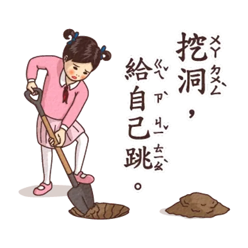 kid - Sticker 29